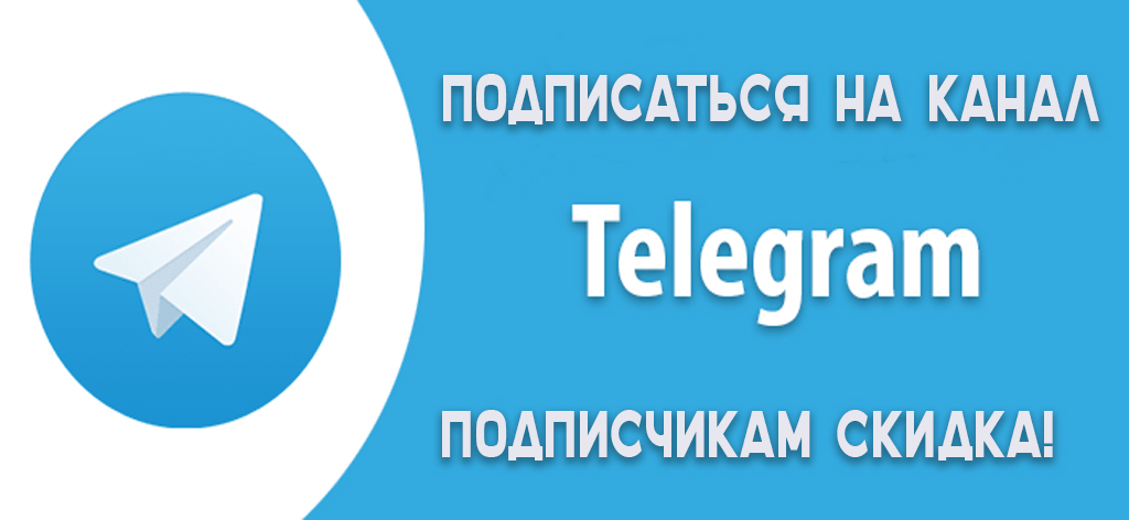 баннер телеграм-3